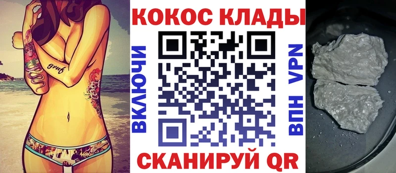 Цена Гаврилов-Ям Галлюциногенные грибы  Alpha PVP  Кокаин  Меф  АМФЕТАМИН  МАРИХУАНА  Гашиш 