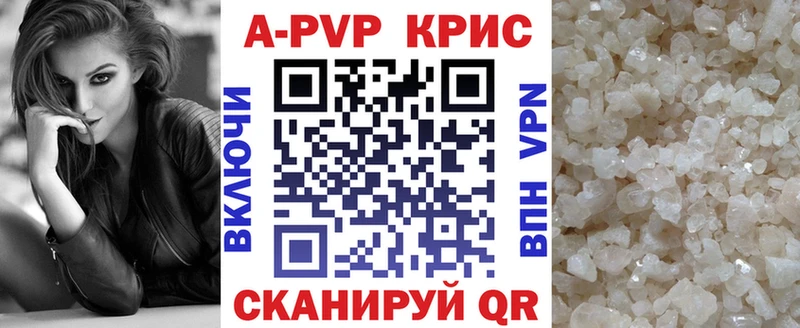 Альфа ПВП мука  Гаврилов-Ям 
