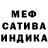 Конопля Ganja Manolo Miranda