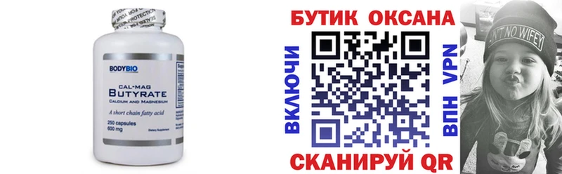 купить  сайты  Гаврилов-Ям  БУТИРАТ буратино 