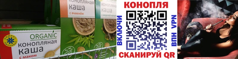 Печенье с ТГК конопля  купить наркоту  Гаврилов-Ям 