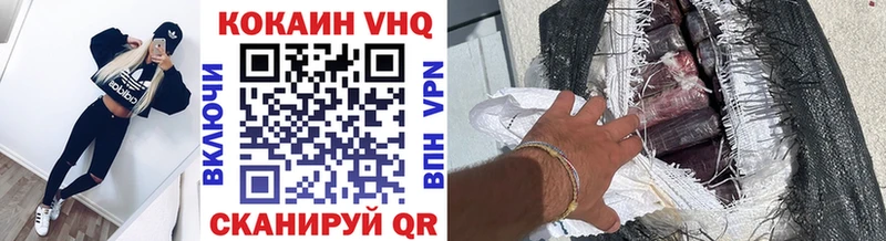 COCAIN Эквадор  Гаврилов-Ям 