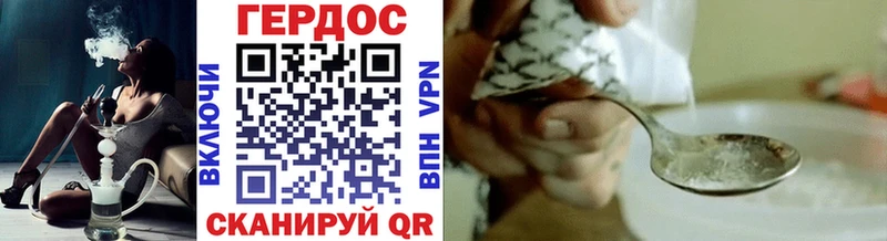 Героин белый  Гаврилов-Ям 
