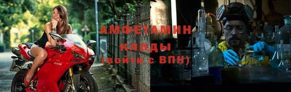 ALPHA PVP Балахна