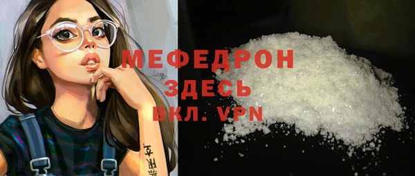 ALPHA PVP Балахна