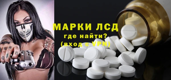 ALPHA PVP Балахна