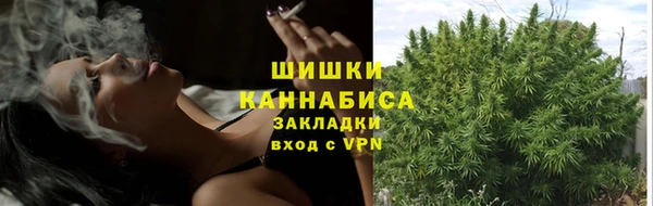 ALPHA PVP Балахна