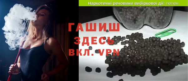 ALPHA PVP Балахна