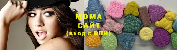 соль курить ск Беломорск