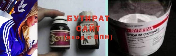 ALPHA PVP Балахна