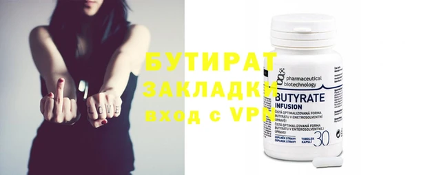 каннабис Баксан