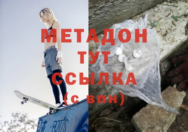 ALPHA PVP Балахна