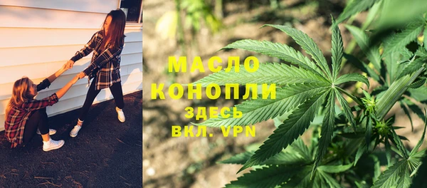ALPHA PVP Балахна
