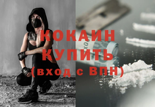 ALPHA PVP Балахна