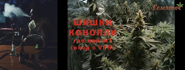 ALPHA PVP Балахна