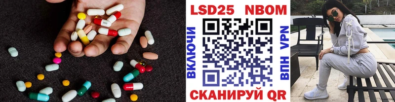 LSD-25 экстази кислота  Гаврилов-Ям 