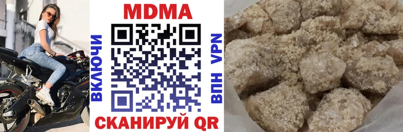 МДМА молли MEGA сайт Гаврилов-Ям