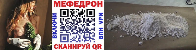 Мефедрон 4 MMC  Гаврилов-Ям 