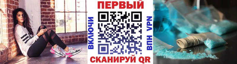 мориарти наркотические препараты Гаврилов-Ям МЕТАМФЕТАМИН пудра