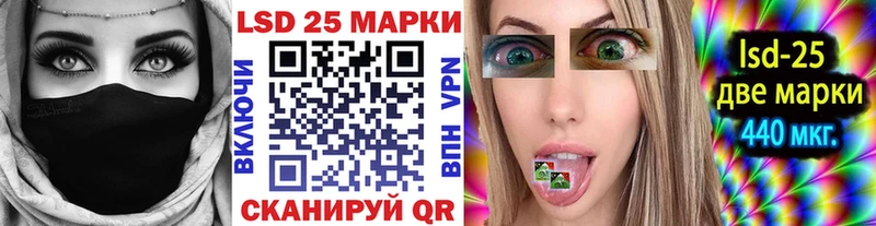 Марки 25I-NBOMe 1,5мг Гаврилов-Ям