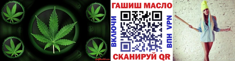 закладка  Гаврилов-Ям  Дистиллят ТГК вейп с тгк 