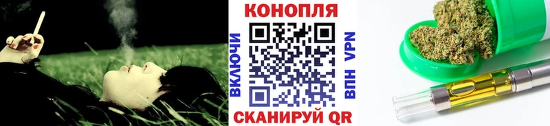 Каннабис Bruce Banner  Гаврилов-Ям 